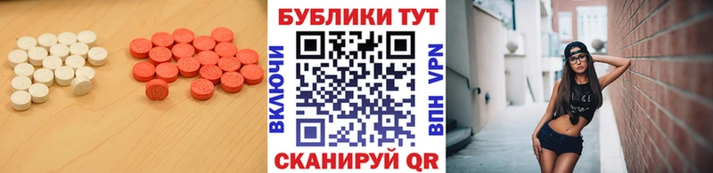 Купить закладки  Дегтярск  Экстази MDMA 