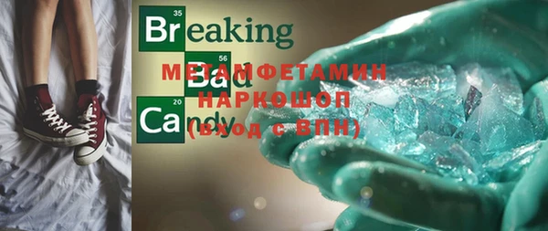 мдма Нея