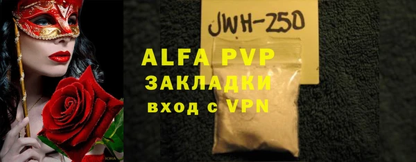 бутират Нефтекумск
