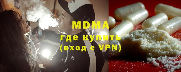 бутират Нефтекумск