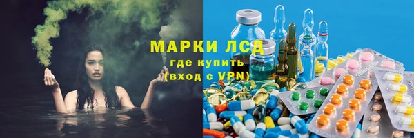 стафф Бикин