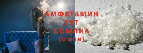 стафф Нефтегорск