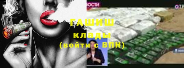 ГАЛЛЮЦИНОГЕННЫЕ ГРИБЫ Новозыбков