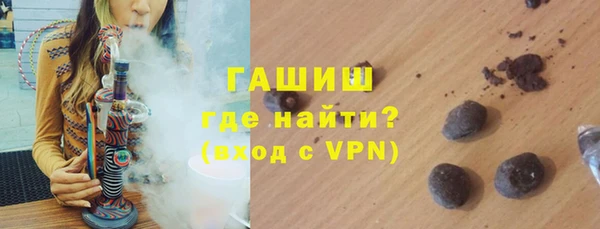 бутират Нефтекумск