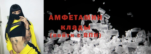 бутират Нефтекумск