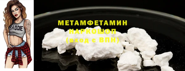 кристаллы Новодвинск