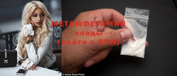 бутират Нефтекумск