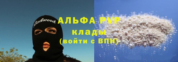 бутират Нефтекумск