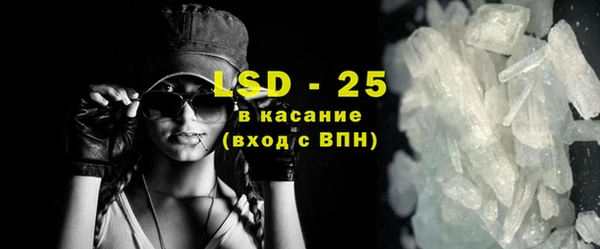 бошки Беслан