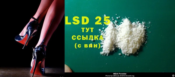 стафф Нефтегорск
