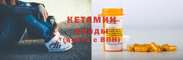 стафф Нефтегорск