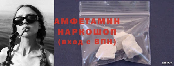 мдма Нея