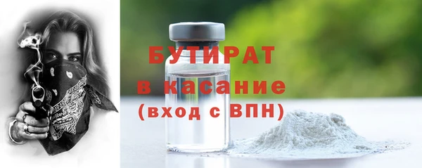мдма Нея