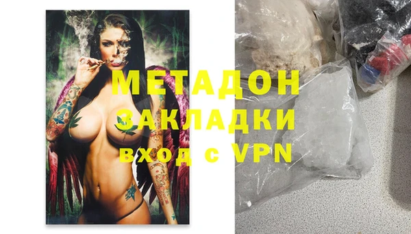 бутират Нефтекумск