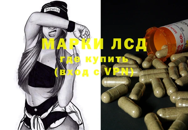 мдма Нея