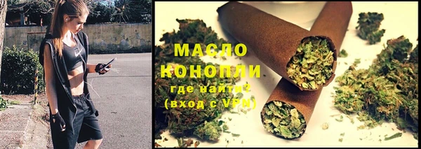 стафф Нефтегорск