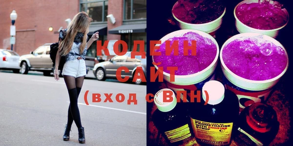 стафф Нефтегорск