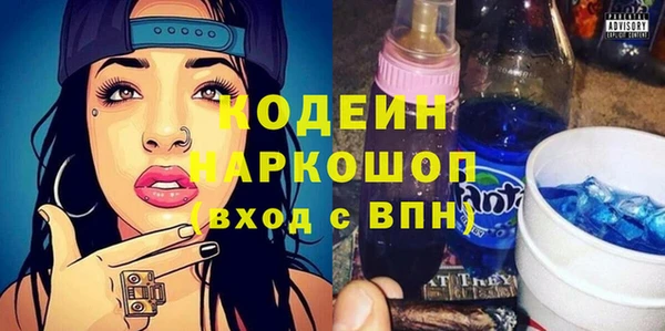 стафф Нефтегорск