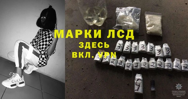 мдма Нея