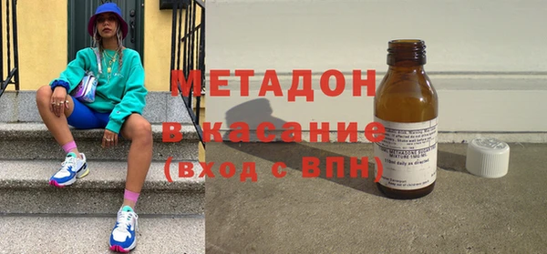 стафф Нефтегорск