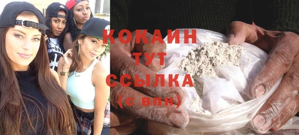 стафф Нефтегорск