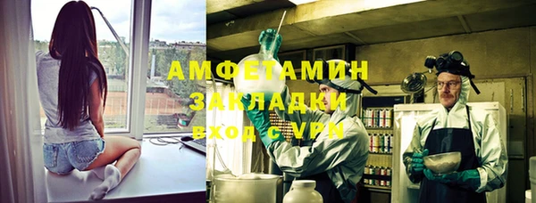 стафф Нефтегорск