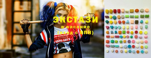 стафф Нефтегорск