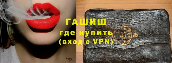 бутират Нефтекумск