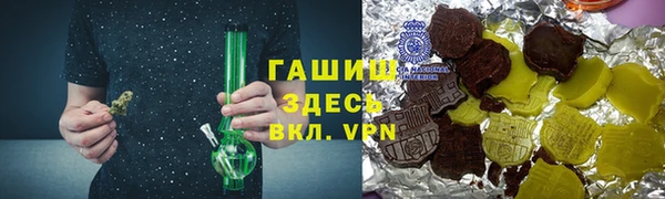 бутират Нефтекумск