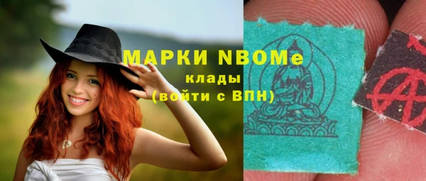 мдма Нея