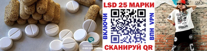 Лсд 25 экстази кислота  Купить закладки  Дегтярск 