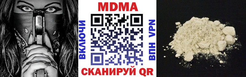 Купить  Дегтярск  МДМА crystal 