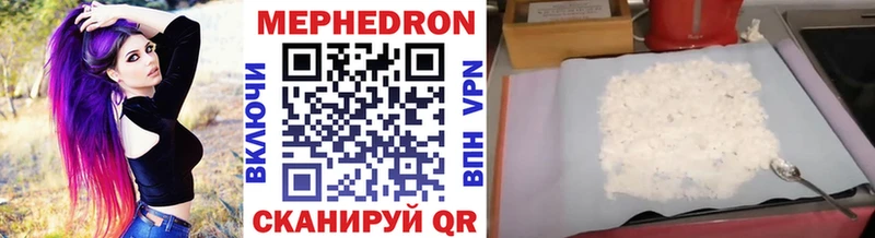 Купить  Дегтярск  Меф VHQ 