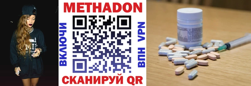 Купить закладки  Дегтярск  Метадон VHQ 