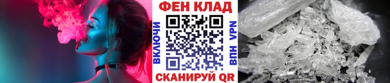 Купить  Дегтярск  Первитин винт 