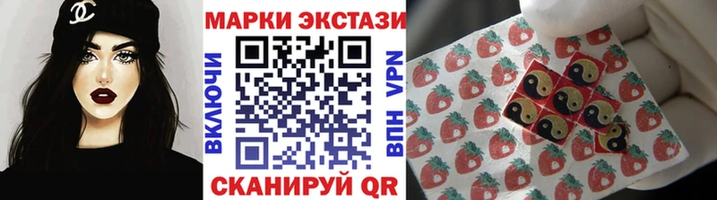 Наркотические марки 1500мкг  Купить  Дегтярск 