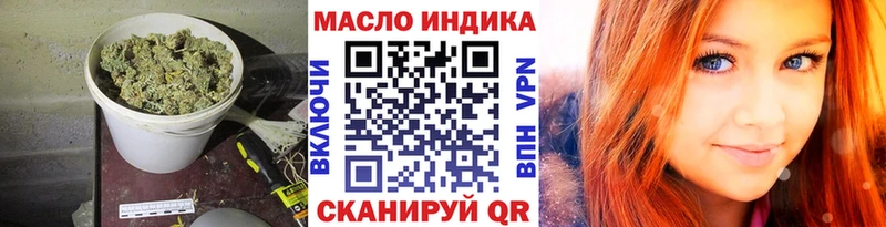 Дистиллят ТГК вейп с тгк  Купить закладки  Дегтярск 